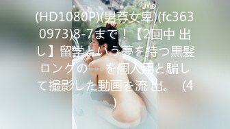 [MP4/340M]6/19最新 女上位极限坐桩好深啊后入蜜鲍极射宫口VIP1196