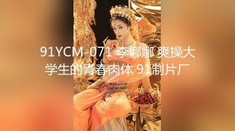 外围女神猎杀者『91斯文禽兽』震撼首发-双飞轮操情趣网袜美少妇 丝袜篇