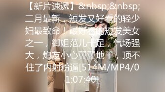 [MP4/1830M]8/7最新 找寻母爱的感觉暴插白臀这姿势真养眼浪叫不止荡妇满足VIP1196