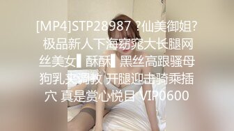 [MP4]STP25467 羞答答的玫瑰，静悄悄的看，有女人味的少妇阿姨、穿着白色衣裙，性感的一小撮阴毛漏在外面，又羞又淫荡！ VIP2209