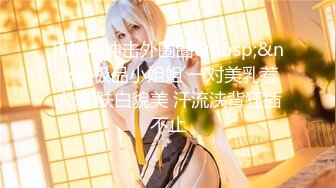 【新片速遞】&nbsp;&nbsp; ED Mosaic 模特小婕被摄影师下药❤️欲火难耐太想要一个男人来操她了[942M/MP4/43:01]