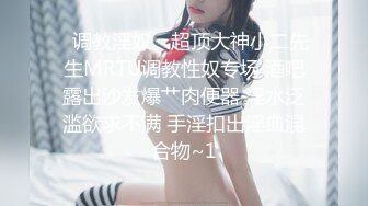 厕拍达人冒死躲藏公共女厕隔间 独占一个坑位连续偸拍内急来方便的小姐姐 全方位近景特写还有同步露脸 (5)