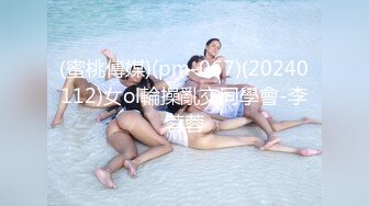 【新片速遞】 办公楼女厕大胆贴着B拍漂亮学妹⭐女生出来一脸懵B疑惑的看着小伙⭐刚才是你拍我吗[632M/MP4/02:15]