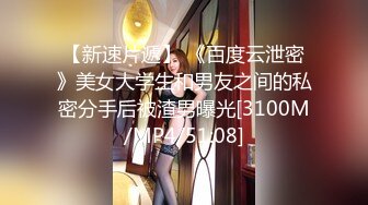 Stripchat主播【林夕 Aafairy】抖奶 热舞 自慰视频福利 最全 合集【100v】 (5)