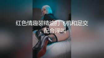 [MP4/ 1.31G]&nbsp;&nbsp;白皙巨乳，平躺在床上很大，露脸勾引狼友极品粉嫩鲍鱼肥嫩一线天