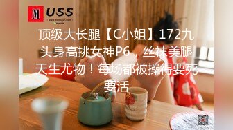 ✿TWTP620-公司偷拍女员工换衣服上厕所,看了奶子又看逼