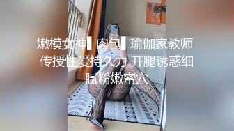 SWAG 制服X玩具（下）羞恥捆綁不良少女被調教到瘋狂出水