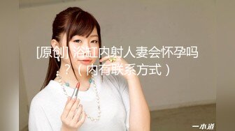 【新片速遞】&nbsp;&nbsp;✨【萝莉调教】激发高颜值极品超嫩萝莉M属性，女主水嫩，身材一流，呻吟真实勾人心魂！[929MB/MP4/37:55]