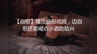 STP23490 颜值区女神下海 【老实的女人】 明星脸魔鬼身材&nbsp;&nbsp;一对大白兔吸睛指数高 露逼还挺肥美 跳蛋塞穴超级妩媚