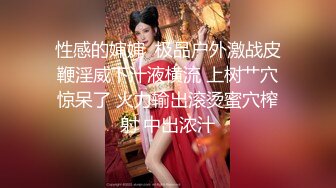 91凤鸣鸟唱系列-国模爱丽莎和摄影师酒店激情啪啪妹子人美身材好特骚