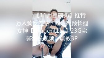 【ED Mosaic】 大奶正妹E奶蝶 大战黑人 一根黑鸡巴还不够 还要来两根玩4P才够爽 2