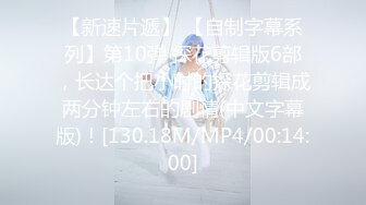 [MP4/ 1.32G] 满腿纹身社会姐网红美女今日刚播首秀，吸食大屌特写，多毛超肥骚逼，情趣开档内裤