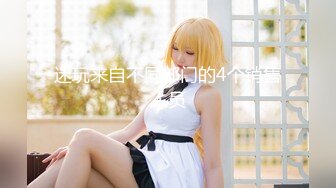 [MP4/ 1.05G]&nbsp;&nbsp;&nbsp;&nbsp;李总探花_约的少女还不错,挺漂亮的，白浆都被干出来了