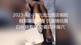 邪恶的房东卫生间暗藏摄像头偷拍多位美女租客嘘嘘 (2)