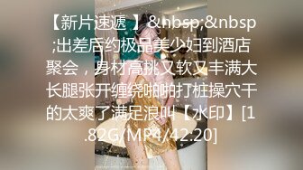 高端泄密流出极品反差婊大学生眼镜美女梁莹过生日被金主爸爸调教吹箫内窥子宫后入爆菊