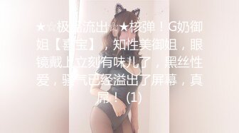 大神潜入学校女厕❤️全景偷拍多位学生妹和教职工嘘嘘 (2)