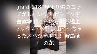 残疾人享受00后人妻女上