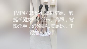 STP26859 淫娃欲姐 情欲四射推特网红尤物▌甜心宝贝 ▌剧本杀女特工蜜穴惩罚 黑丝挑逗白虎穴榨精 极爽中出黑丝淫靡裂缝