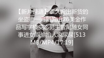 STP16471 3P漂亮美乳泰国靓妹 性爱是国际通用语言 把小骚货操爽了才是最好的沟通