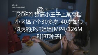 米娜Minana呀5月热舞小合集【180V】 (131)