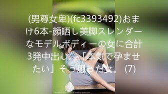 一本道 010520_955 エンドレスセックス 百多えみり