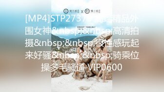 [MP4]STP30761 9分颜值尤物女神！黑丝细腿超性感！解开衬衣露奶子，怼在镜头前自摸，假屌骑乘位抽插，表情好骚 VIP0600