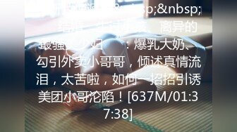 [MP4/641MB]天美傳媒 TMW064 只要抖內就可以幹沈迷幹爹的癡女直播主 羽芮