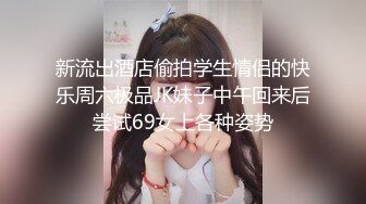 王者泄密流出 极品眼镜反差婊校花美女刘璐与金主爸爸换装情趣内衣性爱视频与艳照