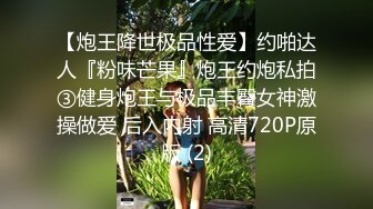 云盘高质露脸泄密，山东某大学文静眼镜女大生与男友校外同居日常性爱自拍，当初单纯女生被调教成反差母狗 (8)