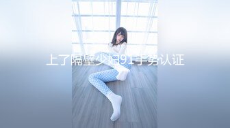 最新流出FC2-PPV系列极品美乳19岁花季美少女嫩妹援交简单亲几口摸几下淫水就湿透内裤超级粉嫩小穴阴毛个性中出内射