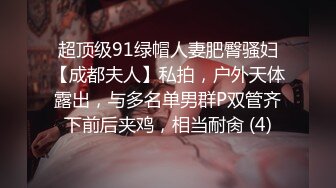 秘✿极品教师黑丝淫脚秘✿诱惑黑丝小高跟大长腿劲爆完美身材，很多人眼里的女神被当成肉便器母狗狠狠的羞辱爆操小骚穴