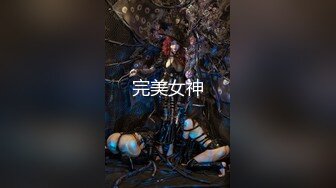 【最新封神极品性爱】海角大神『风花雪夜』劲爆热销爆操妈妈闺蜜雪姨 插太深内射 第一视角自拍