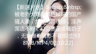 小哥高端会所享受年轻女技师的按摩服务，高颜值身材好活好棒，全身漫游胸推服务搞得鸡巴瘙痒难耐很快就射了