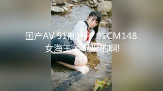 [MP4/ 983M] 敌美臀极品尤物！干净白虎肥穴！翘起屁股求操，后入爆操淫水四溅，骑乘位全力输出