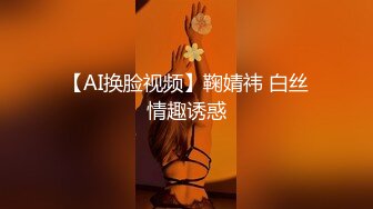 高颜值清纯嫩妹和男友啪啪，情趣装特写口交后入性感屁股无毛逼逼