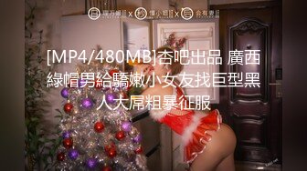 【新片速遞 】【海角❤️乱伦大神】我的福利姬妹妹✨情趣花嫁白丝狗链举牌 无毛粉嫩性感白虎 抓着双马尾后入真带劲 哥哥好棒[107MB/MP4/12:00]