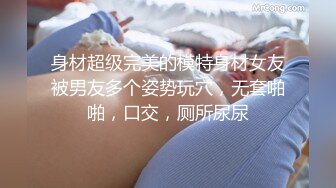 大胆坑神潜入商场女厕独占坑位隔板缝中现场实拍多位小姐姐方便☛角度刁钻逼脸同框 (7)