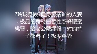 高颜值甜美气质9分女,这颜值绿播也能当网红,竟然也下海了,展示完美身体