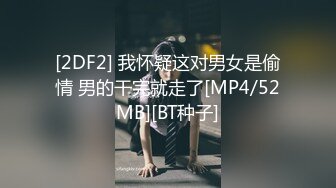 AAK系列DMM原档合集【45V】  (28)