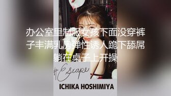 老万探花约操小少妇卖力口交,观音坐莲激情啪啪