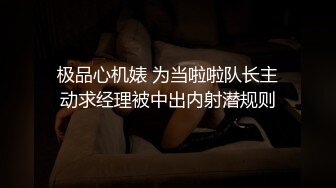 给几十个男人舔过骚浪气质拜金女白领背着老公偷情老板脚和屁眼儿都给舔啪啪叫床声最刺激对白淫荡1