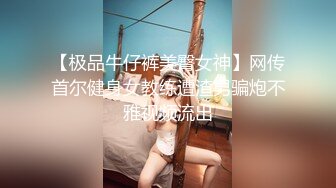 [MP4]果冻传媒-《善良的小姨子》为了满足老公的性欲捆绑诱骗善良的小姨子