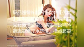 [MP4]STP25901 【秘密的咪咪】，俏皮少女，试穿各类情趣丝袜，三年疫情几百场性爱，人气登顶看粉穴被插 VIP2209