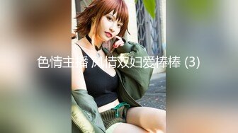 kcf9.com-难得露脸！漂亮女人味韵味少妇狠配合，穿上黑丝肉丝 秀美腿 蹭一蹭，真空不穿内裤 大神就是不插，这么漂亮