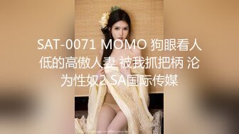 蜜桃传媒PME194外卖小哥被淫女强上