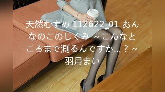 JUQ-643 クレーム対応NTR取引先のセクハラ部長【AI破解版】