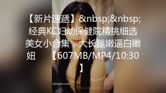 无水印[MP4/1640M]1/18 校花太让人心动了活泼灵动把鸡巴搞的硬邦邦自己骑上去套弄VIP1196