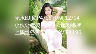 极品爆乳鲜嫩美穴尤物▌苏美奈▌家政女仆的肉体服务 肏到羞耻喷汁 极射中出