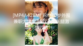 【新片速遞】气质女友完美露脸模特身材自慰，搔首弄姿，掰开特写粉色蝴蝶逼[554M/MP4/01:18:47]