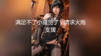 [MP4]麻豆传媒 MAD045 禁宫奢淫传 英雄好色 亵玩妃子 销魂女神-陈可心